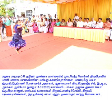Madurai Corporation - Pongal Festival