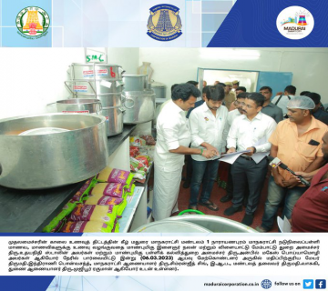 Minister for Youth Welfare and Sports Development & Minister for School Education Sir Inspection