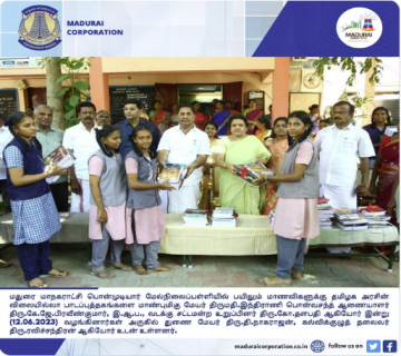 Hon'able Minister Mayor & Commissioner Free Book Distribution